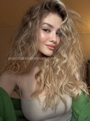 Эвелина